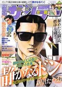 Cover of No. 36, 2008