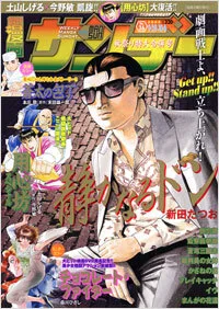 Cover of No. 36, 2009