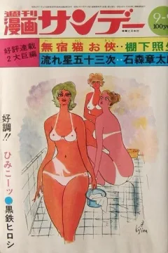 No. 37, 1972