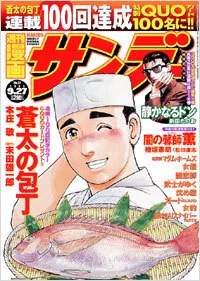 Cover of No. 37, 2005