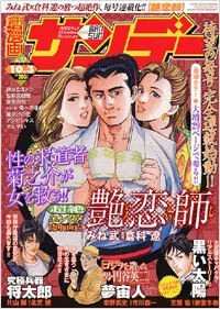 Cover of No. 37, 2006
