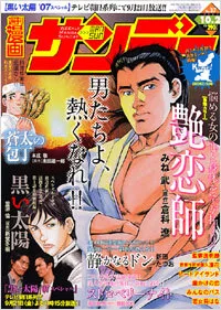 Cover of No. 37, 2007