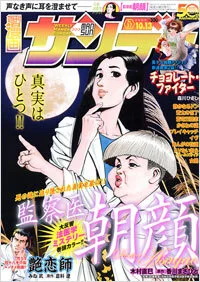 Cover of No. 37, 2009