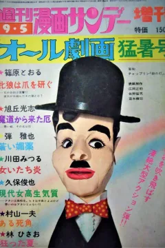 No. 38, 1973