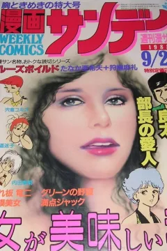 No. 38, 1985