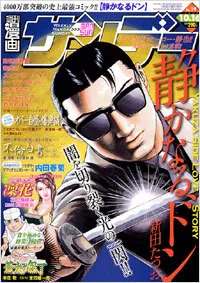 Cover of No. 39, 2007