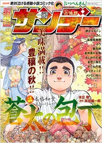 Cover of No. 39, 2009