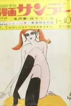 No. 4, 1971