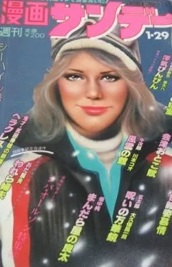 Cover of No. 4, 1980