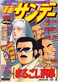Cover of No. 4, 2001