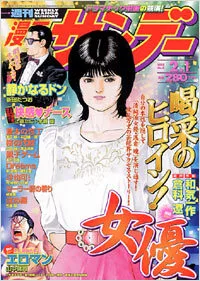 Cover of No. 4, 2005