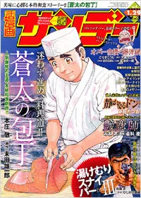 Cover of No. 4, 2008