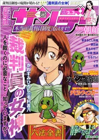 Cover of No. 4, 2009