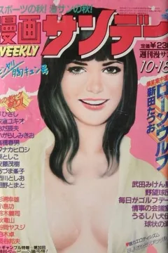 No. 40, 1983