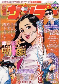 Cover of No. 40, 2006