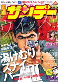 Cover of No. 40, 2007