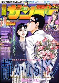 Cover of No. 40, 2009