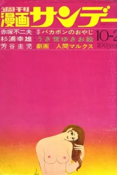 No. 41, 1971