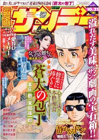 Cover of No. 41, 2006