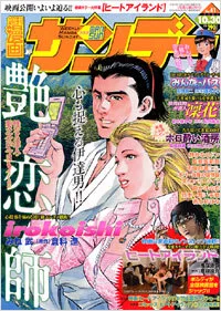Cover of No. 41, 2007