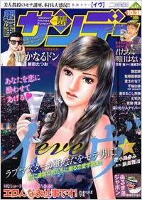 Cover of No. 41, 2008