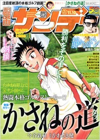 Cover of No. 41, 2009