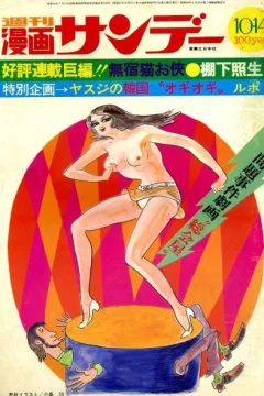 No. 42, 1972