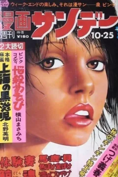No. 42, 1975
