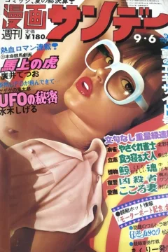 No. 42, 1977