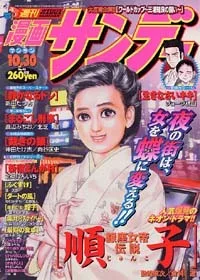Cover of No. 42, 2001