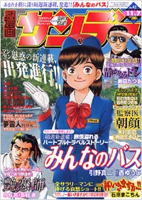 Cover of No. 42, 2006