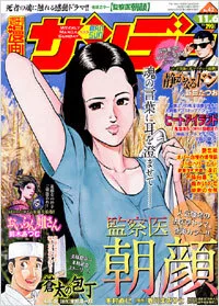 Cover of No. 42, 2007