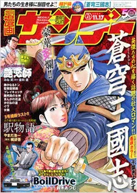 Cover of No. 42, 2009