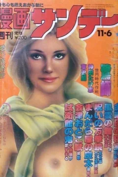 No. 43, 1979