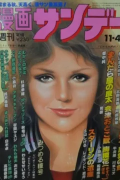 No. 43, 1980