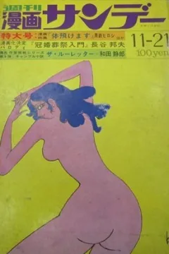 No. 45, 1970