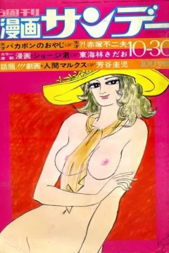 No. 45, 1971
