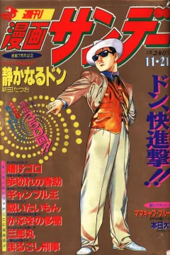 No. 45, 1995