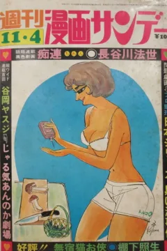 No. 46, 1972