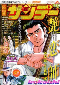 Cover of No. 46, 2007