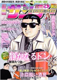 Cover of No. 46, 2009