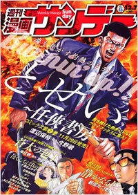 Cover of No. 46, 2010