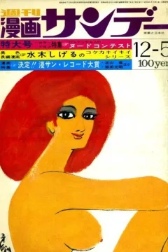 No. 47, 1970
