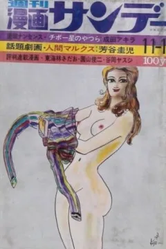 No. 47, 1971
