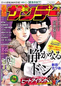 Cover of No. 47, 2007