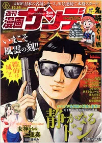 Cover of No. 47, 2010