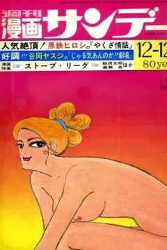 No. 48, 1970