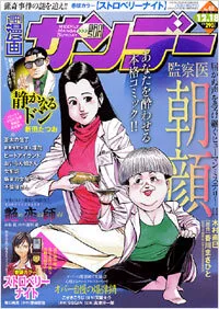Cover of No. 48, 2007