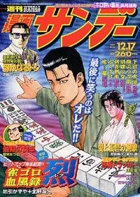 Cover of No. 49, 2002