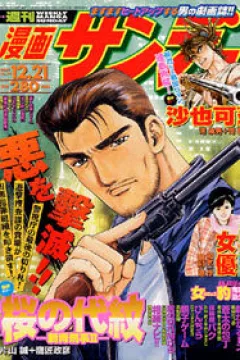No. 49, 2004